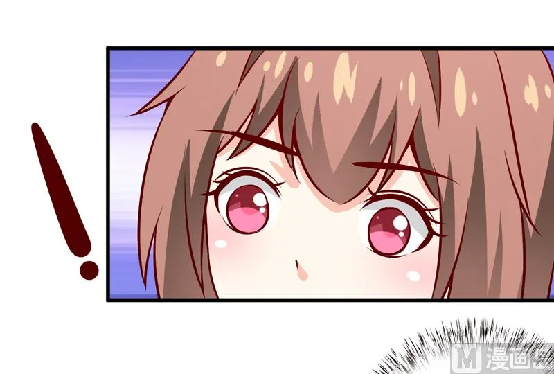 第60话 被录取了 第41页