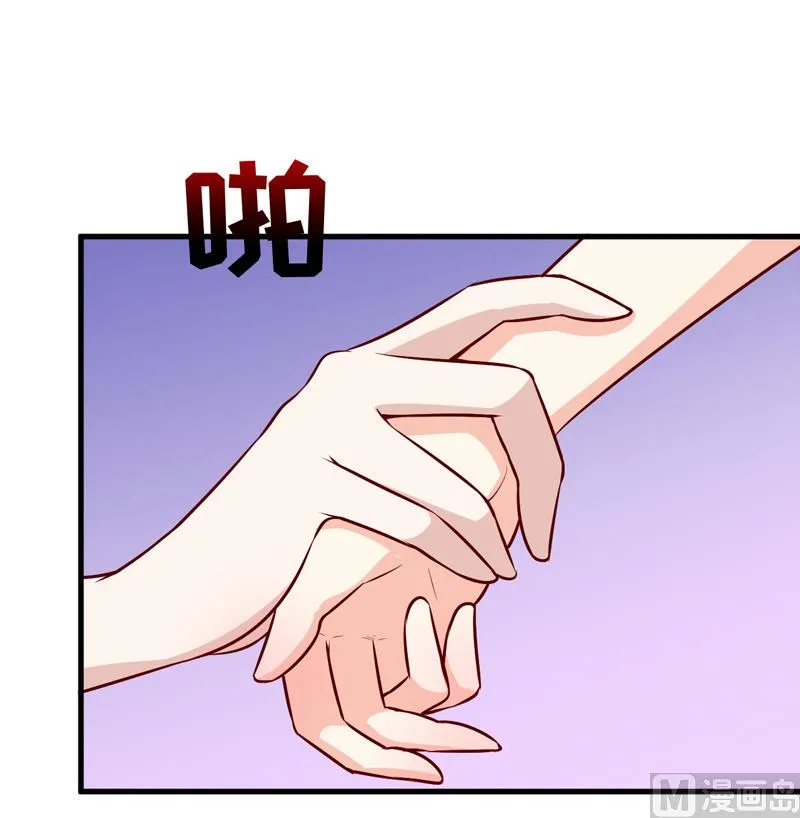 第61话 你在怀疑我们的友情？ 第9页