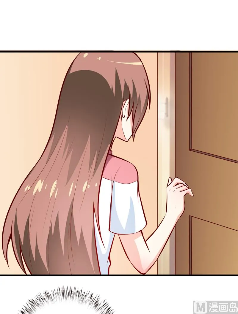 第61话 你在怀疑我们的友情？ 第41页
