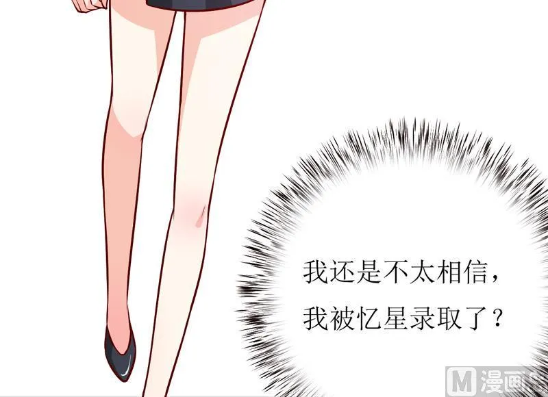 第62话 第一份工作（上） 第4页