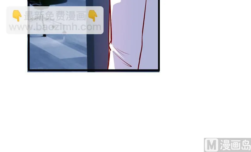 第62话 第一份工作（上） 第37页