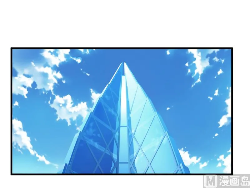 第63话 第一份工作（下） 第2页