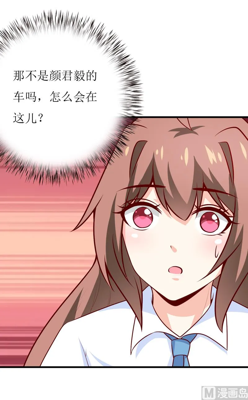 第63话 第一份工作（下） 第19页