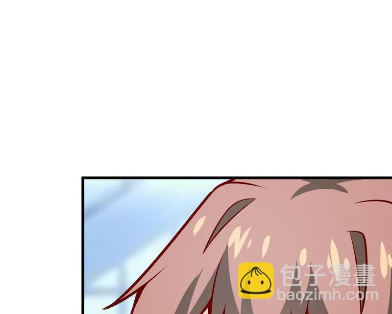 第63话 第一份工作（下） 第22页