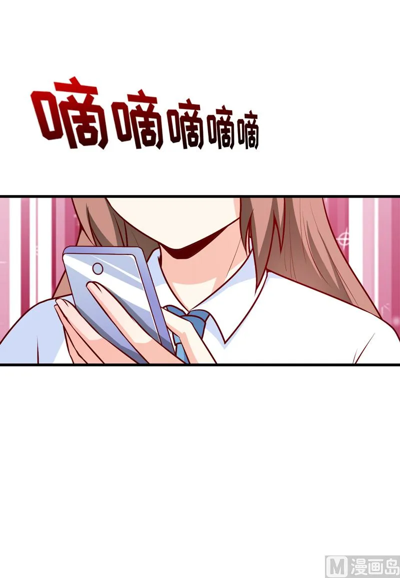 第63话 第一份工作（下） 第36页