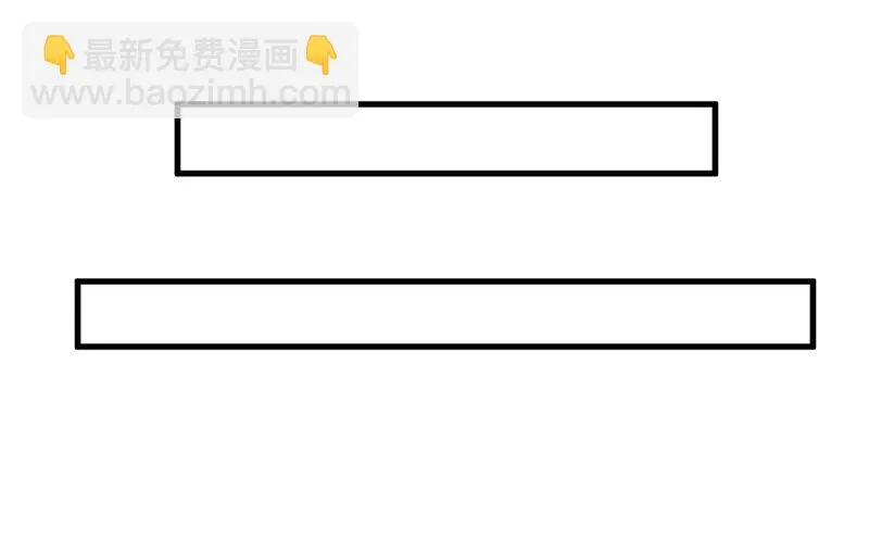 第63话 第一份工作（下） 第37页