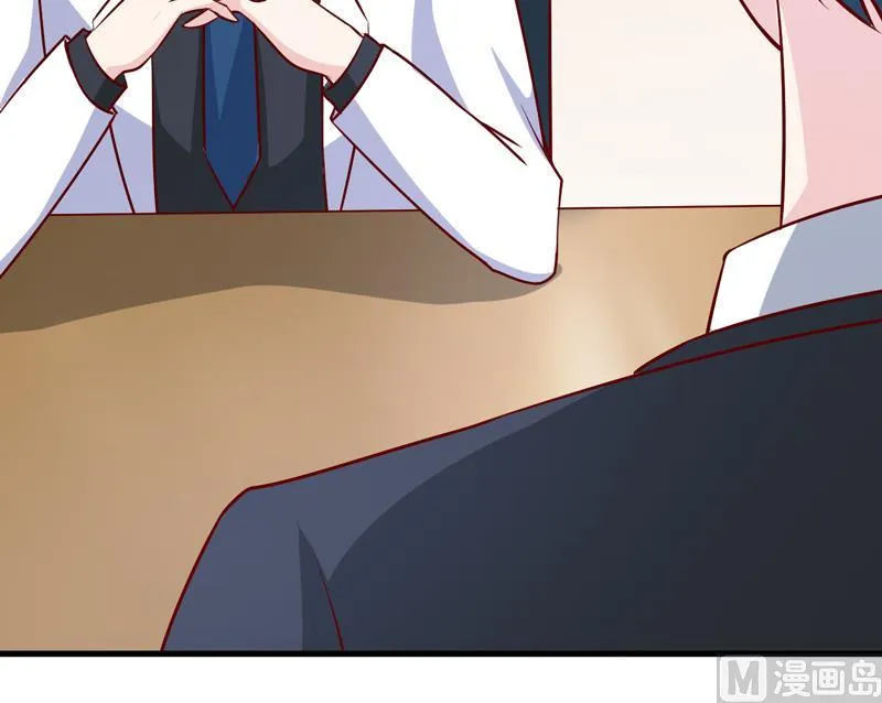 第64话 你能加到一千万？ 第6页