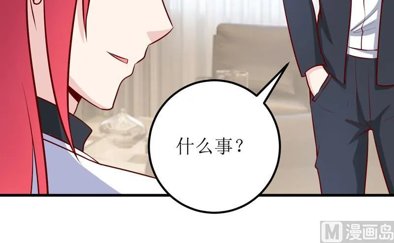 第64话 你能加到一千万？ 第11页