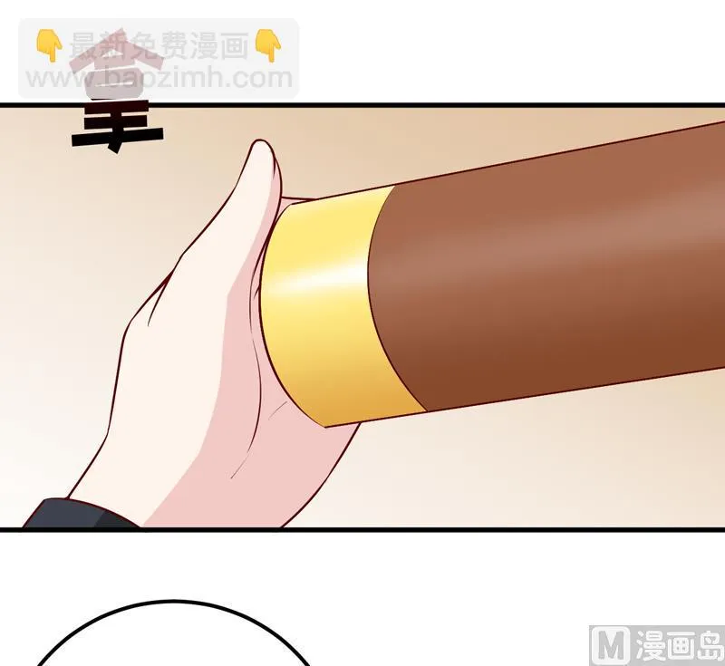 第64话 你能加到一千万？ 第13页