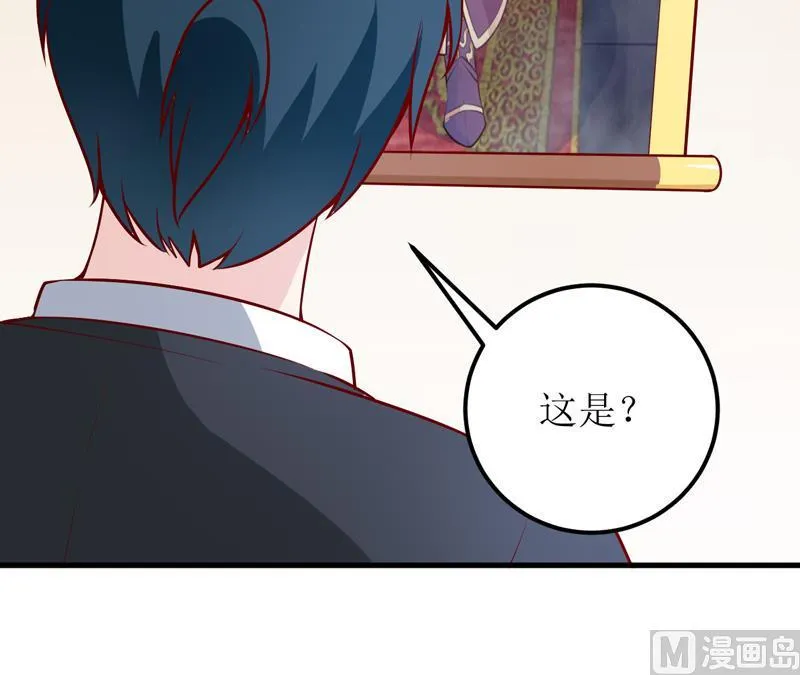 第64话 你能加到一千万？ 第18页