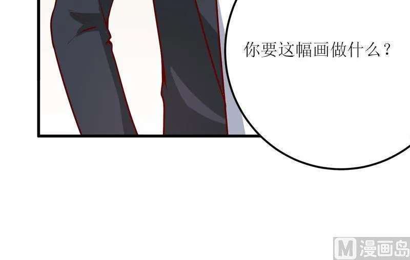 第64话 你能加到一千万？ 第24页