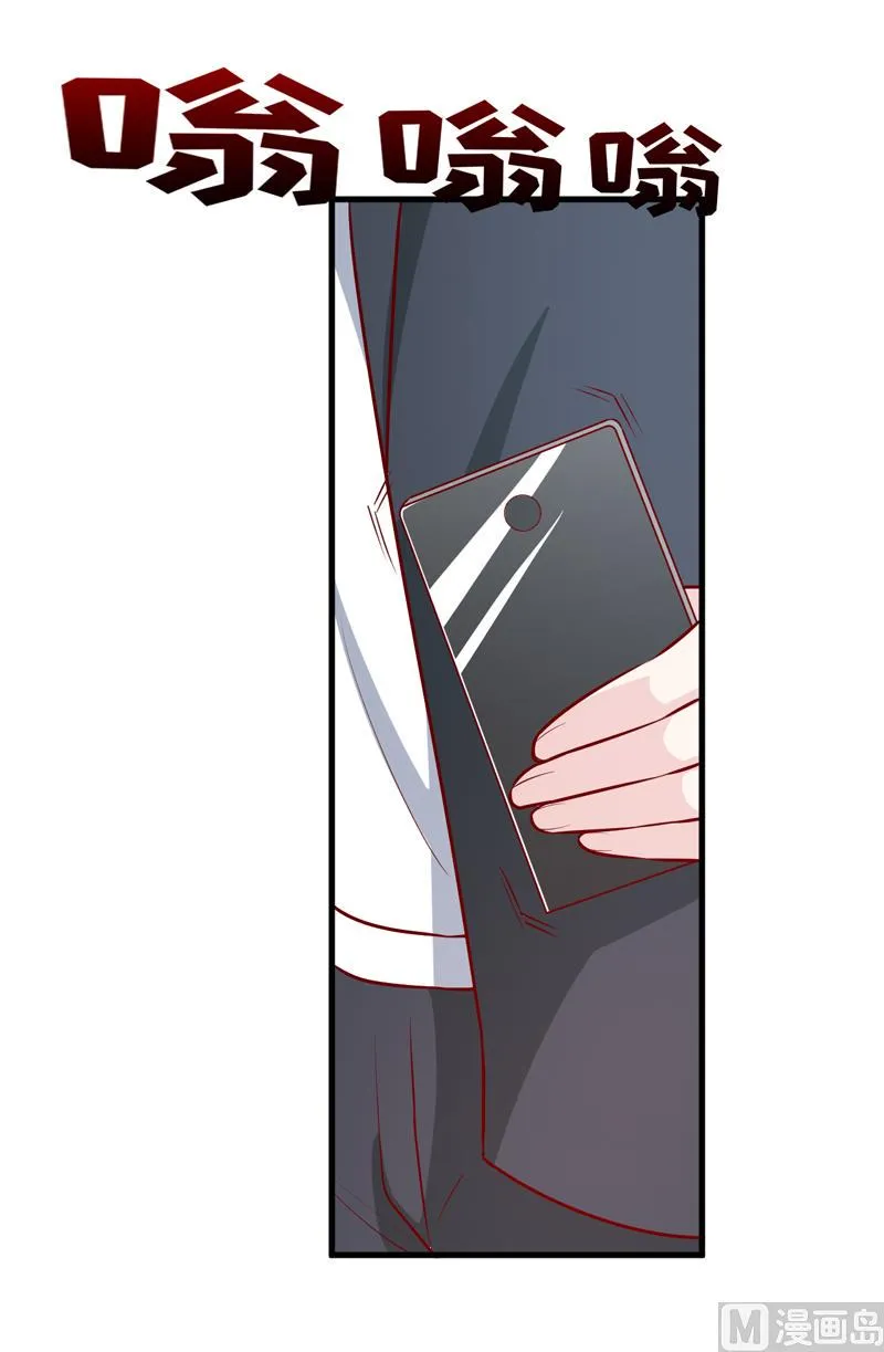 第64话 你能加到一千万？ 第34页