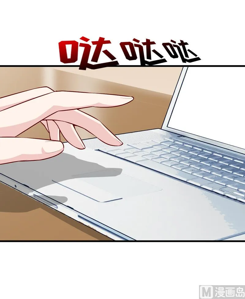 第64话 你能加到一千万？ 第37页