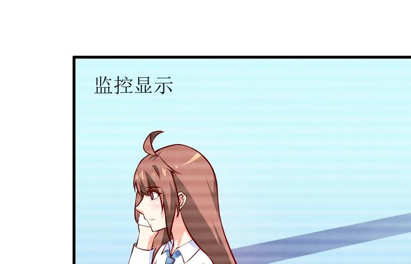 第64话 你能加到一千万？ 第39页