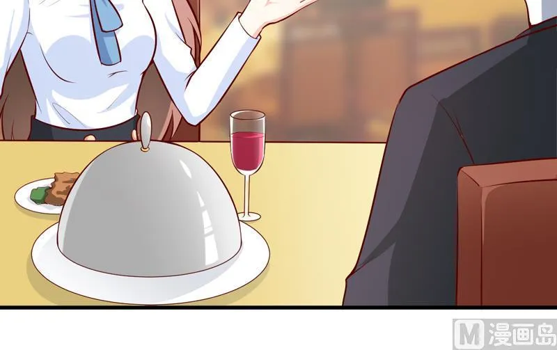 第66话 我就这么见不得人？ 第5页