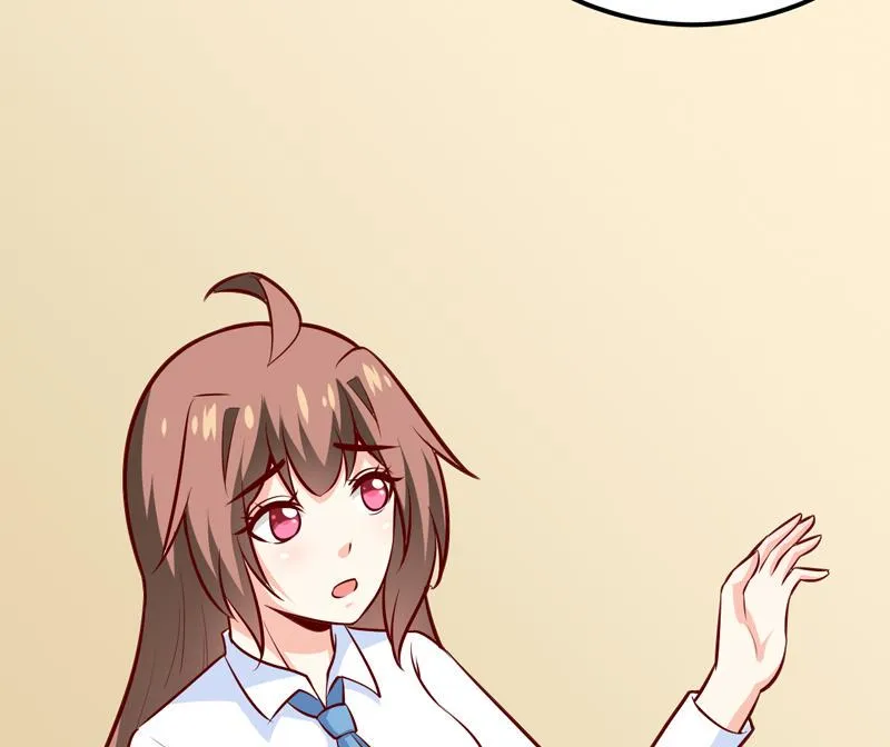 第66话 我就这么见不得人？ 第23页