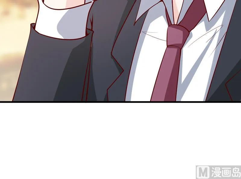第66话 我就这么见不得人？ 第28页