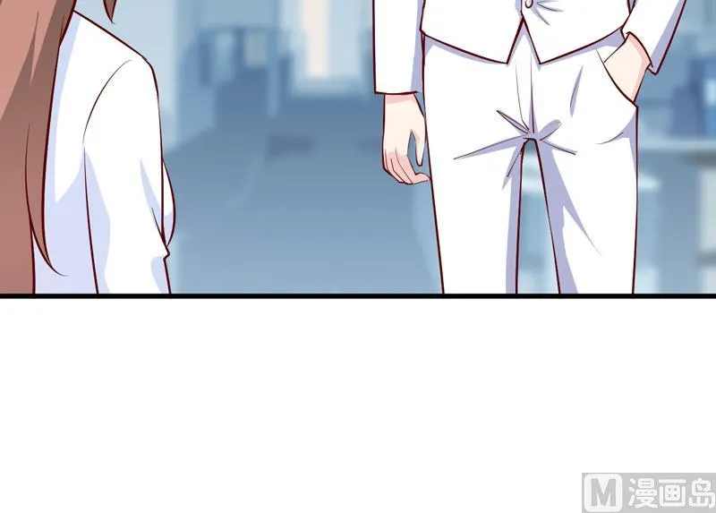 第66话 我就这么见不得人？ 第40页