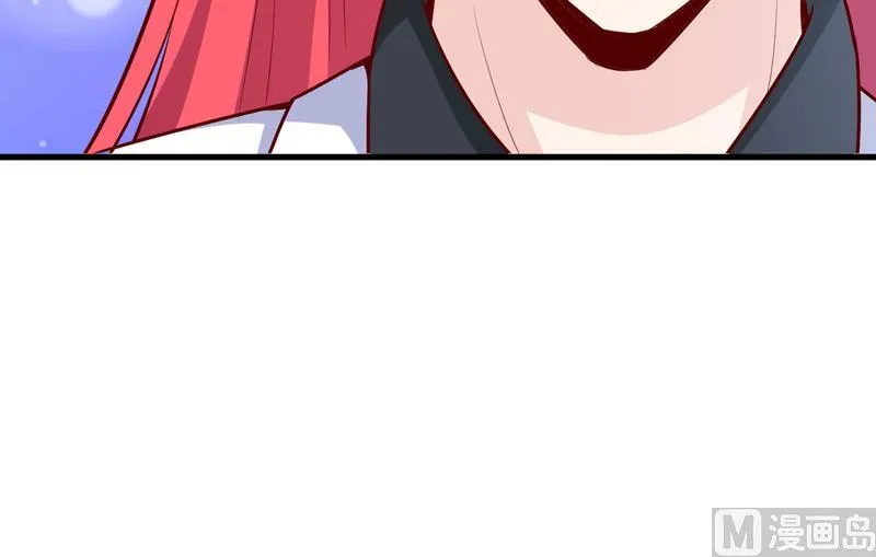 第66话 我就这么见不得人？ 第43页
