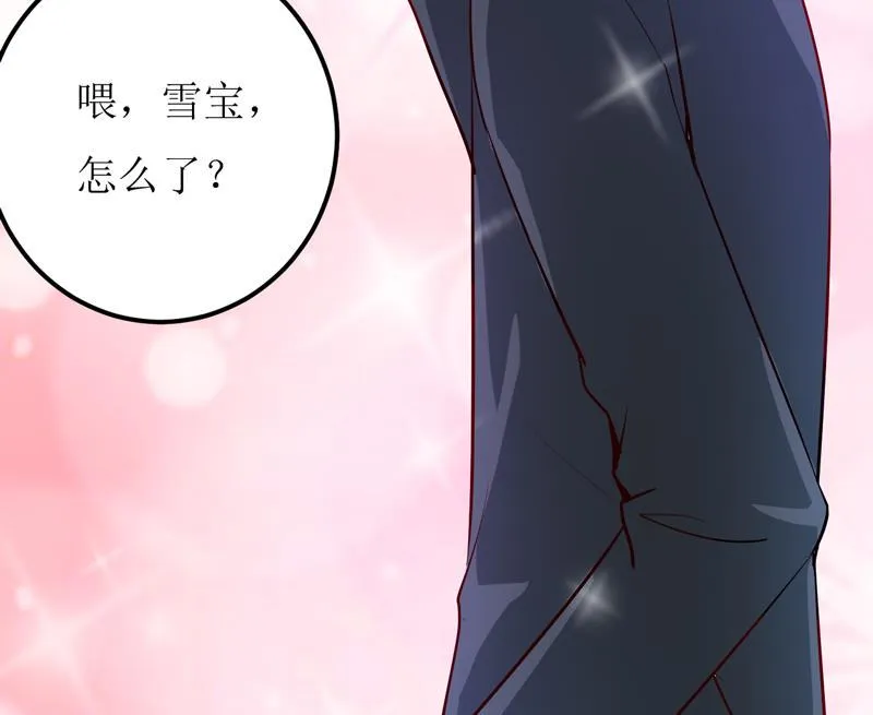 第65话 画是蓝宁送的 第6页