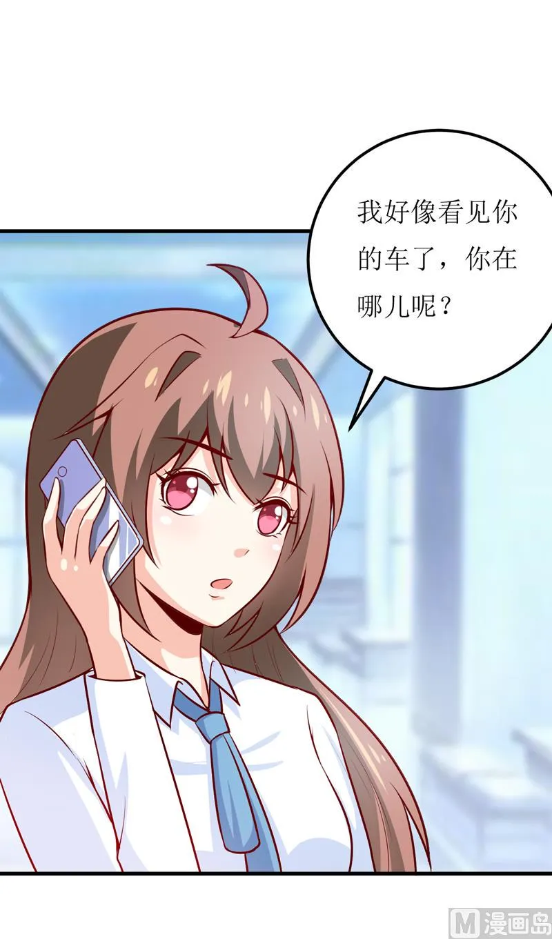 第65话 画是蓝宁送的 第8页