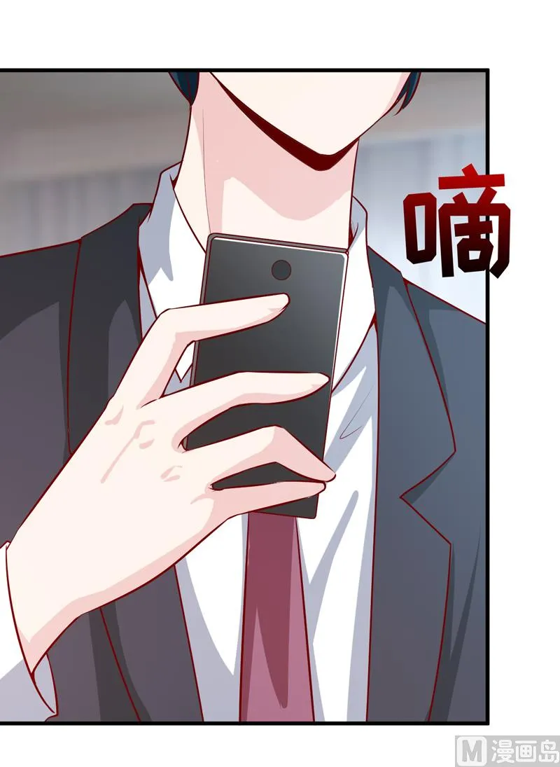 第65话 画是蓝宁送的 第16页