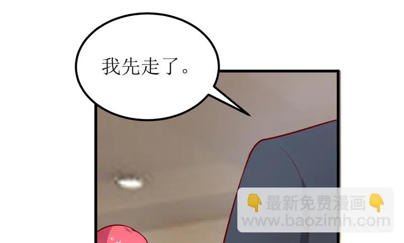 第65话 画是蓝宁送的 第17页