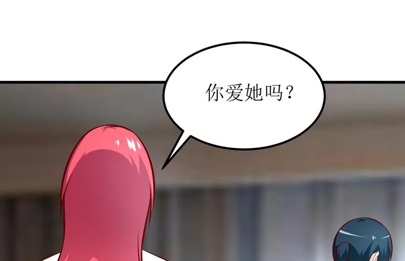 第65话 画是蓝宁送的 第20页