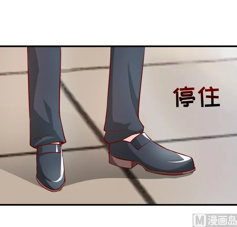 第65话 画是蓝宁送的 第23页