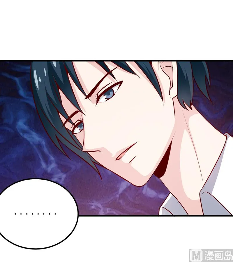 第65话 画是蓝宁送的 第26页