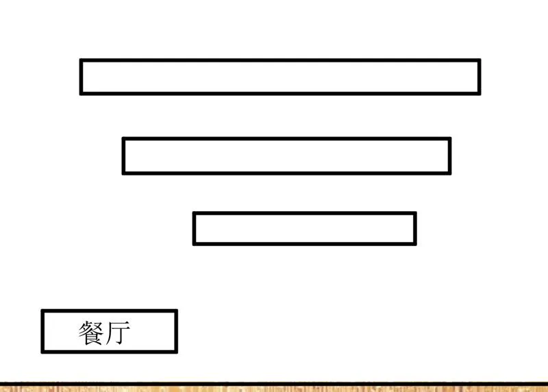 第65话 画是蓝宁送的 第29页