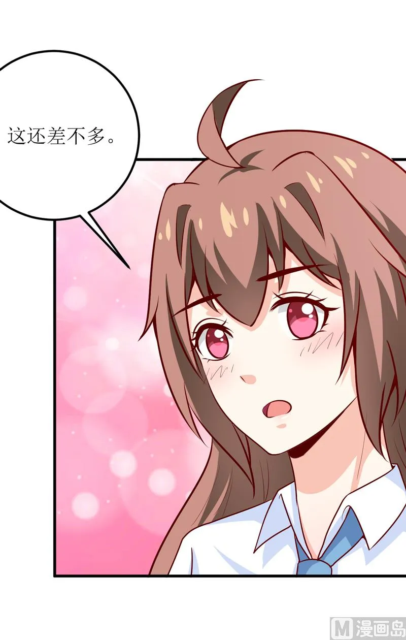 第65话 画是蓝宁送的 第34页