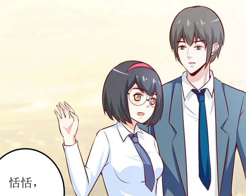 第65话 画是蓝宁送的 第36页