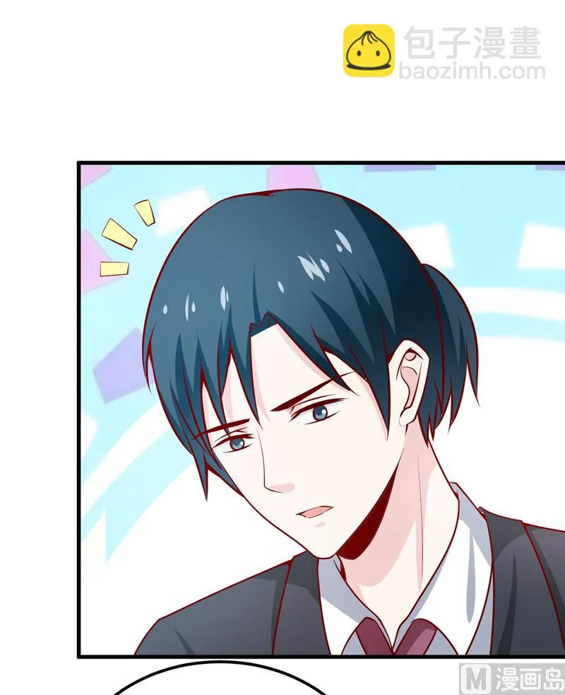 第65话 画是蓝宁送的 第39页