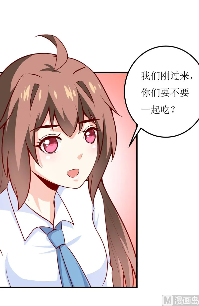第65话 画是蓝宁送的 第45页