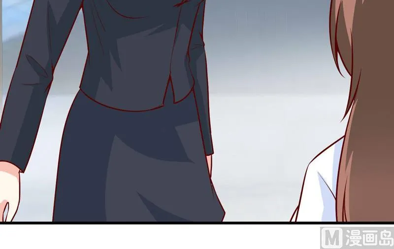 第67话 长得好看的男人果然不可靠 第7页