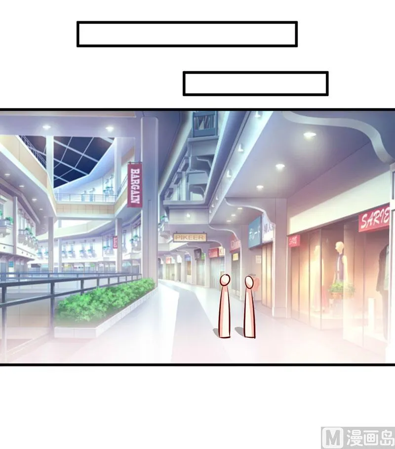 第67话 长得好看的男人果然不可靠 第48页