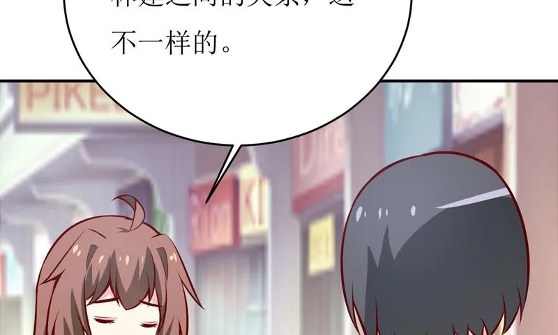 第68话 大少爷昨晚没回来 第11页
