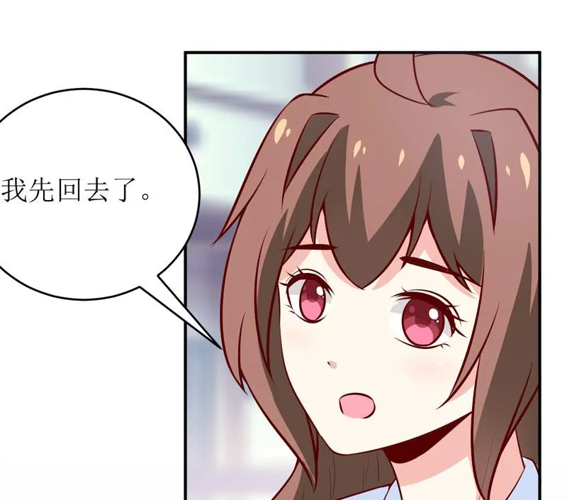 第68话 大少爷昨晚没回来 第14页