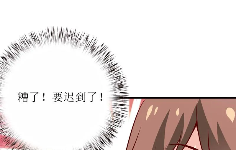 第68话 大少爷昨晚没回来 第32页