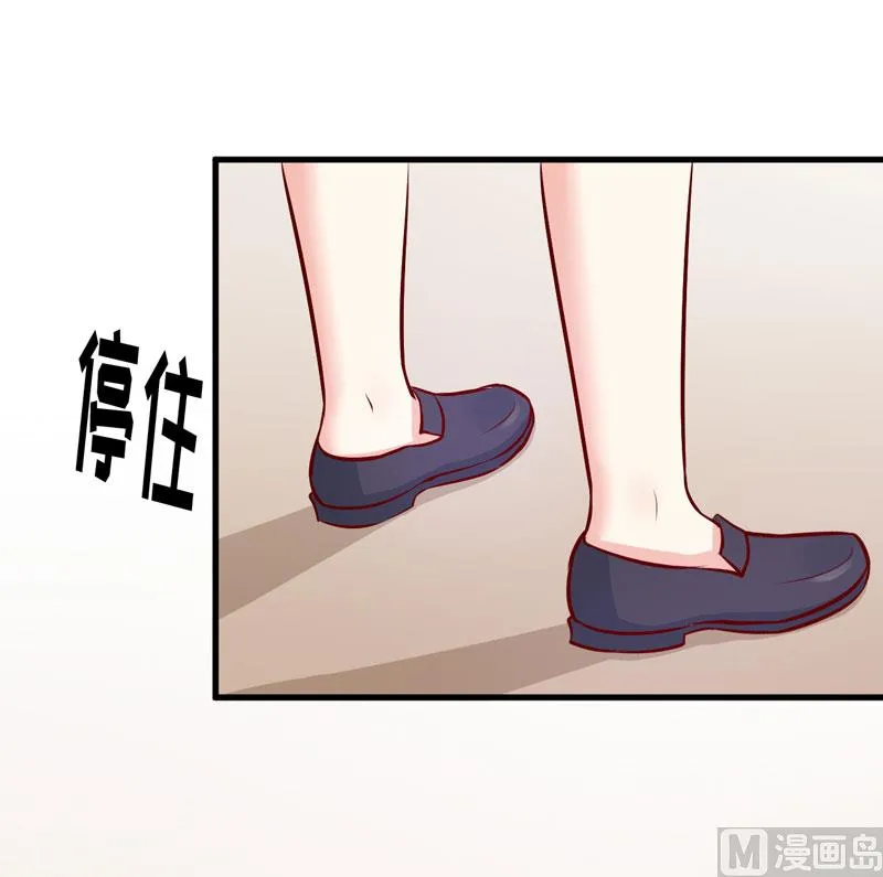 第68话 大少爷昨晚没回来 第39页