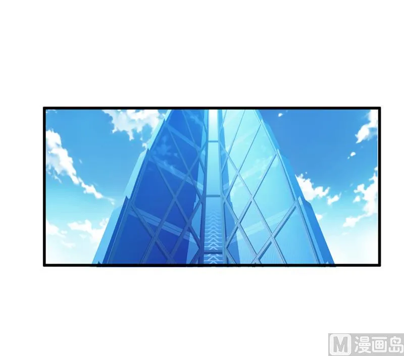 第69话 哥，你该醒了 第2页