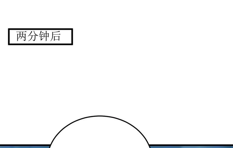 第69话 哥，你该醒了 第8页