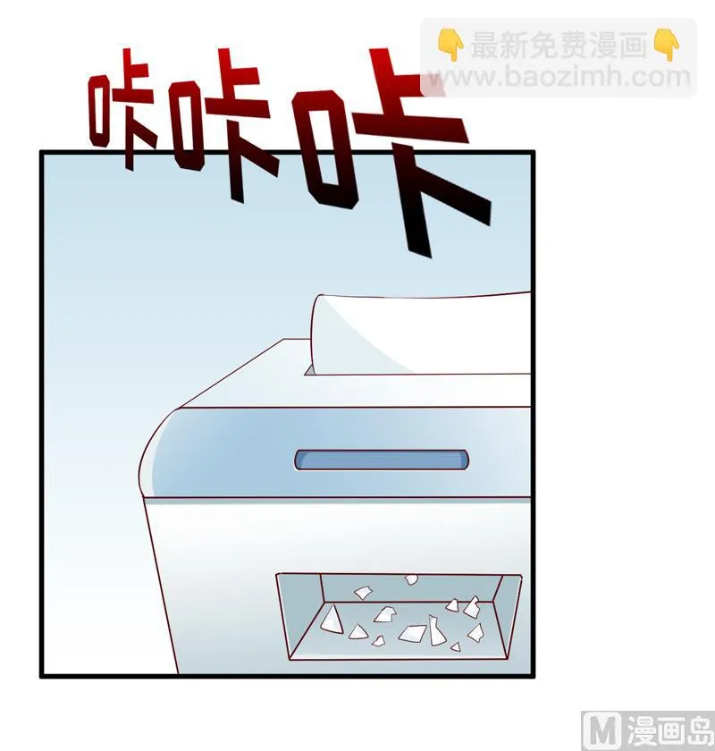 第69话 哥，你该醒了 第12页