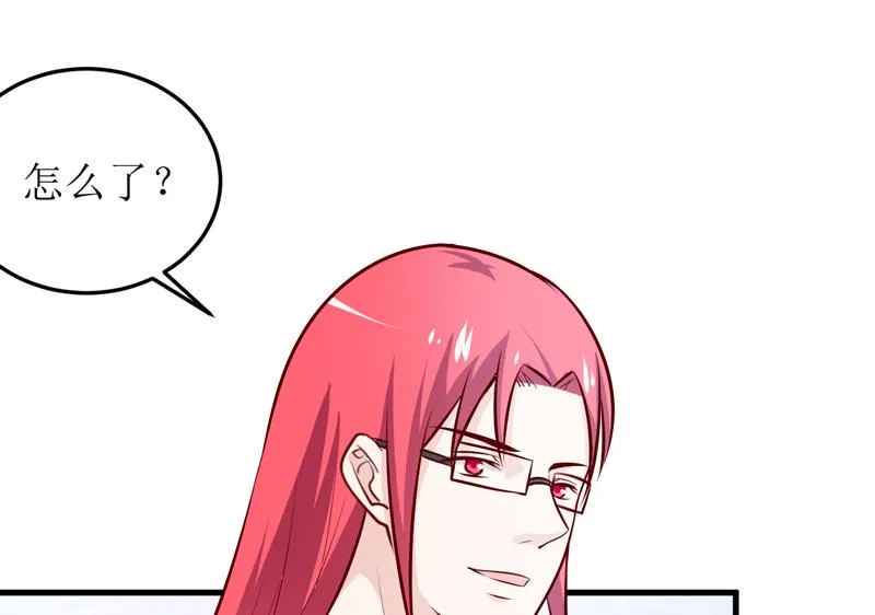 第69话 哥，你该醒了 第16页
