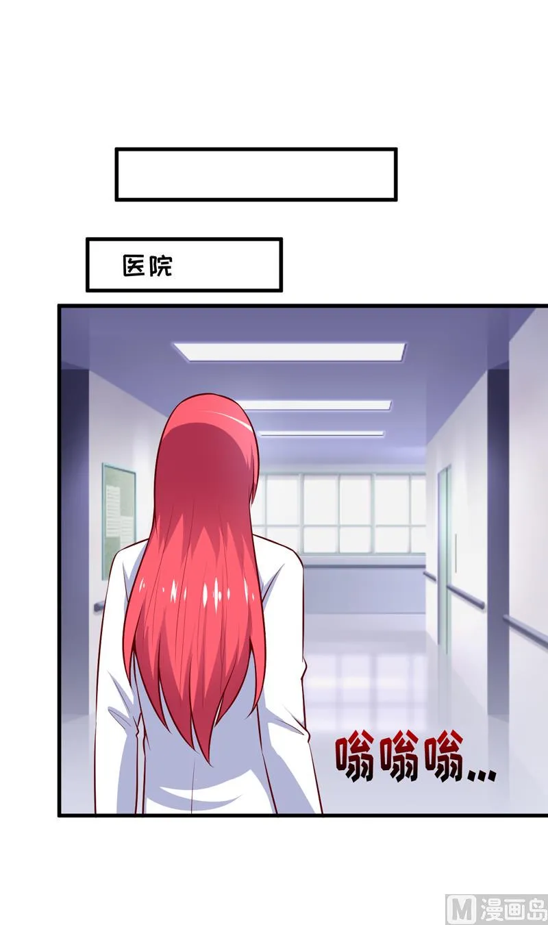 第69话 哥，你该醒了 第42页