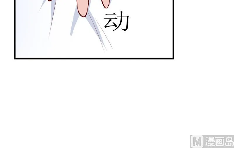 第69话 哥，你该醒了 第56页