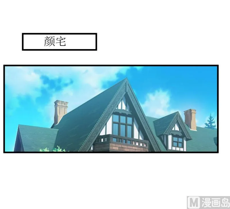 第70话 奇迹 第2页