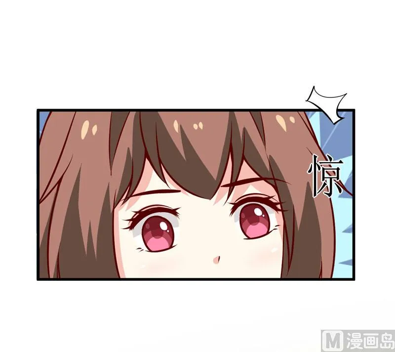 第70话 奇迹 第3页