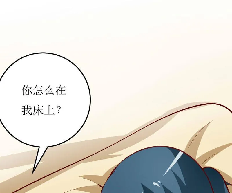 第70话 奇迹 第4页